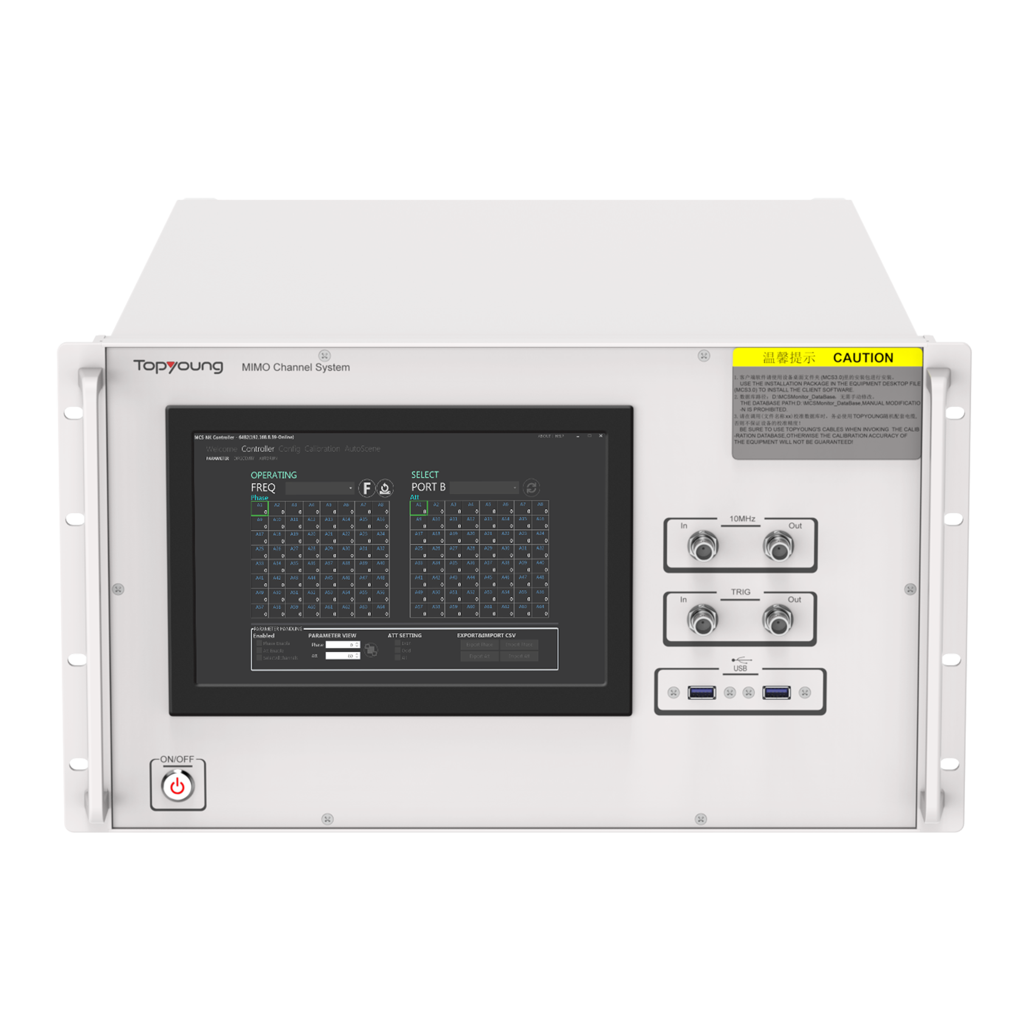 标准 mMIMO 信道系统